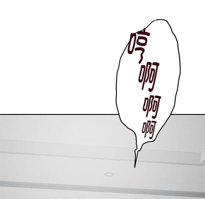 极乐之神 第11話 第70页