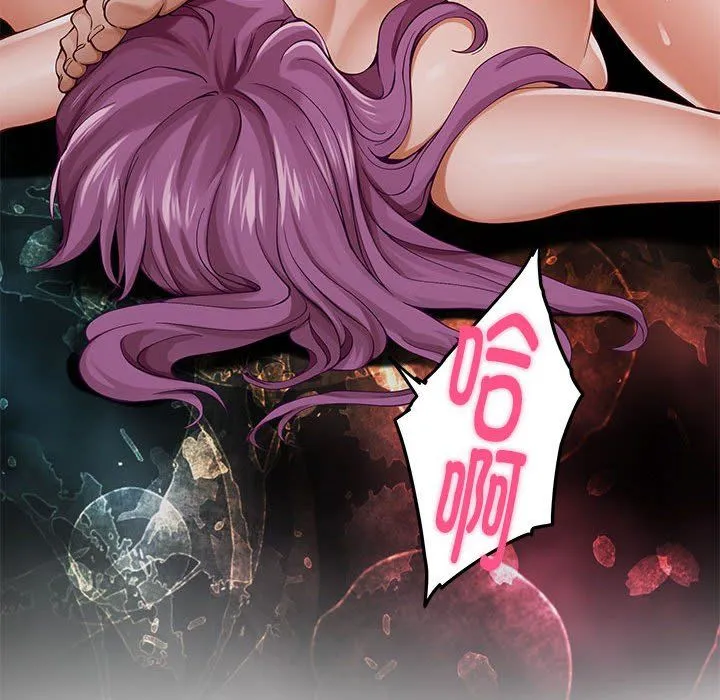 极乐之神 第11話 第49页
