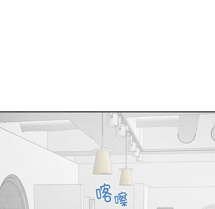 极乐之神 第11話 第142页