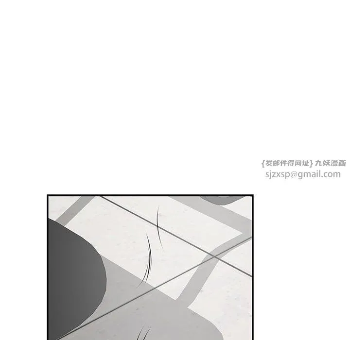 极乐之神 第11話 第140页