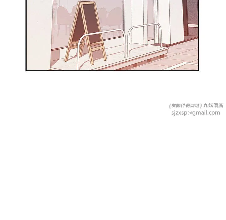 极乐之神 第11話 第98页