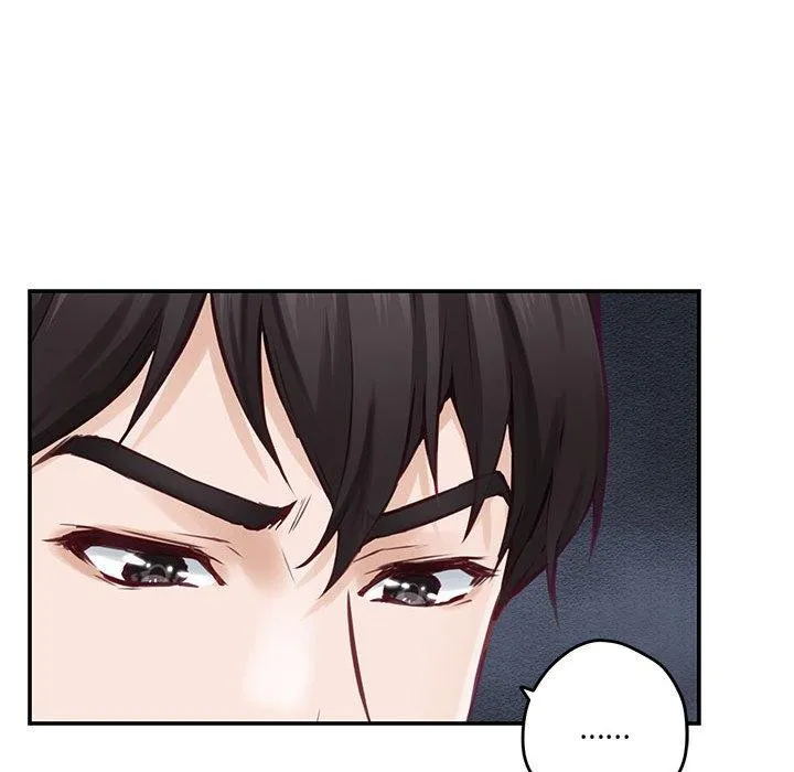 极乐之神 第25話 第116页