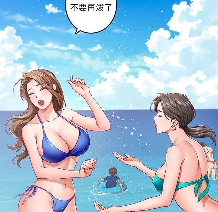 极乐之神 第25話 第53页