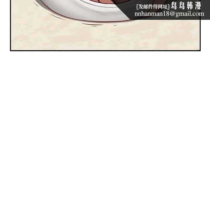 极乐之神 第25話 第113页