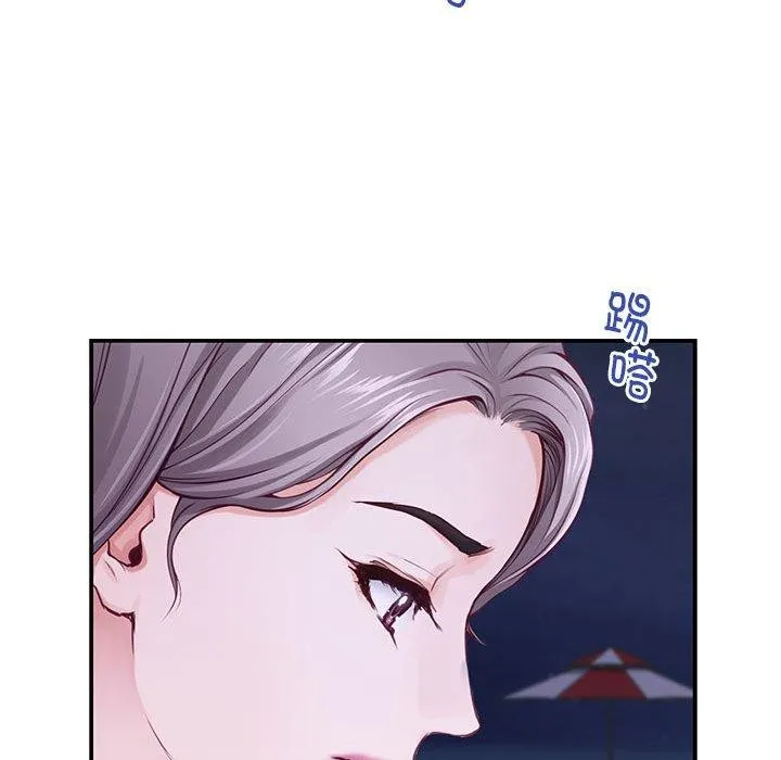 极乐之神 第25話 第206页