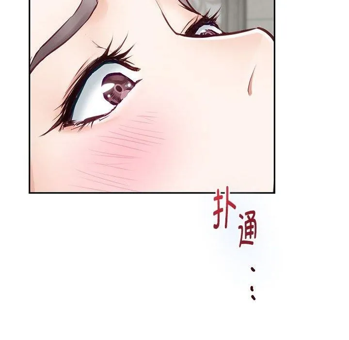 极乐之神 第42話 第95页
