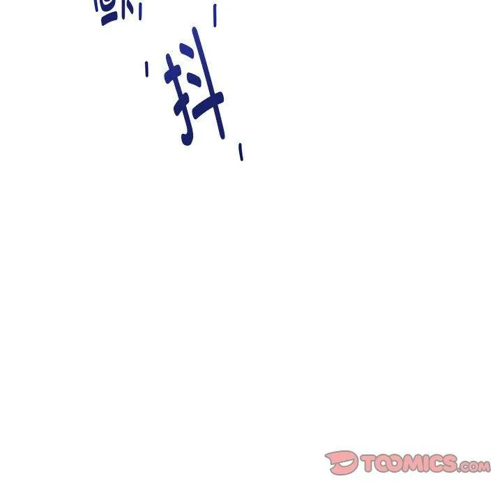 极乐之神 第42話 第88页
