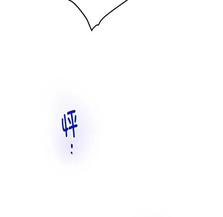 极乐之神 第42話 第155页