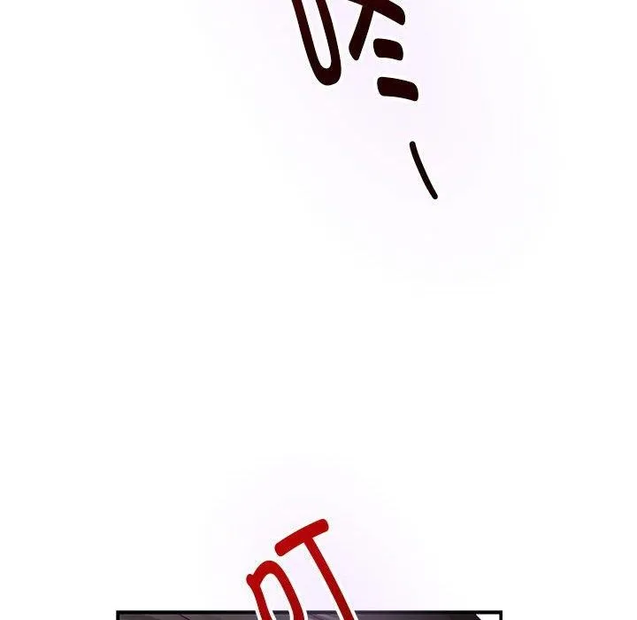 极乐之神 第42話 第178页