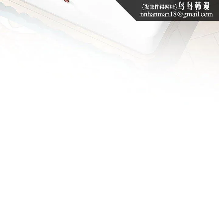 极乐之神 第42話 第119页
