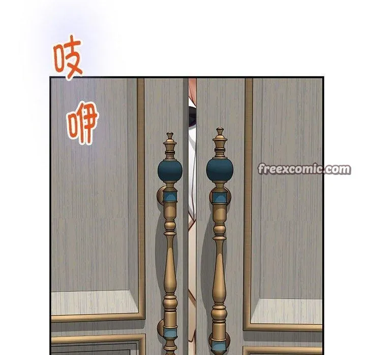 极乐之神 第42話 第210页