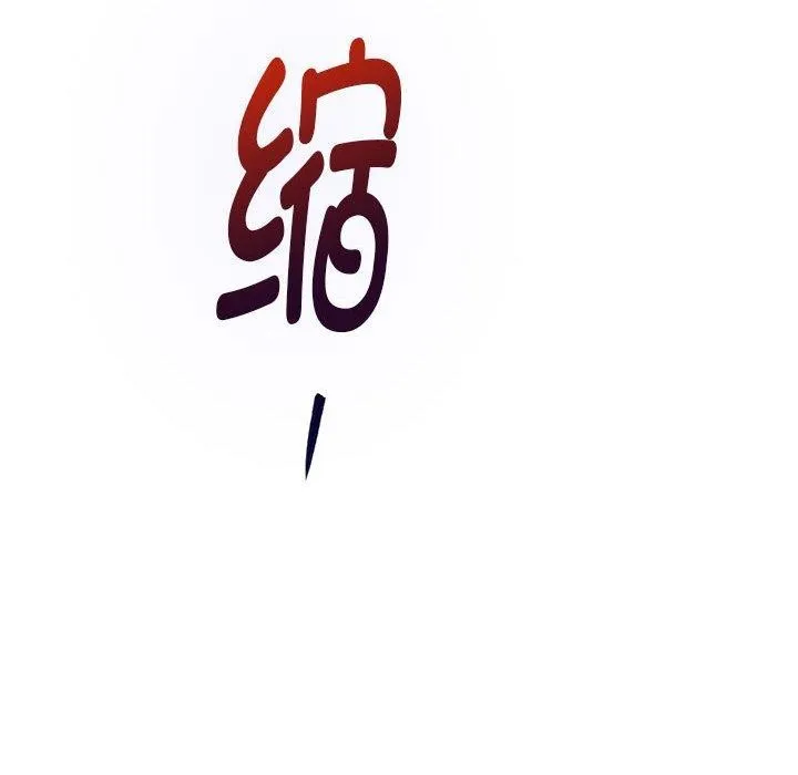 极乐之神 第42話 第114页