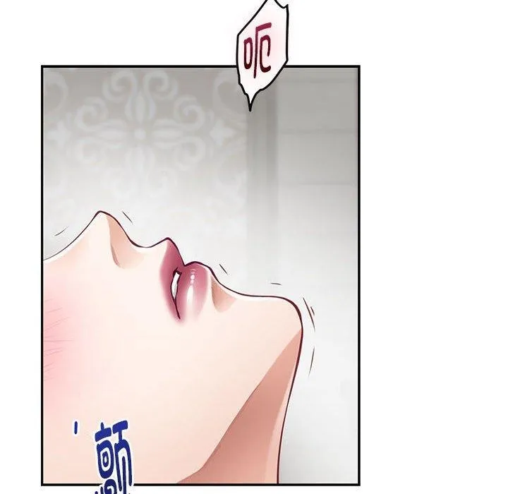 极乐之神 第42話 第87页