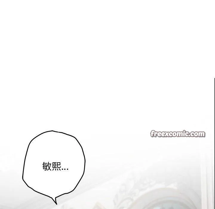 极乐之神 第42話 第126页