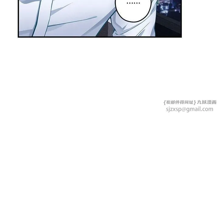 极乐之神 第15話 第168页