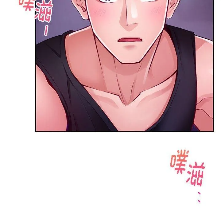 极乐之神 第23話 第199页