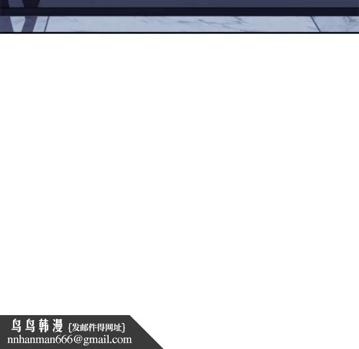 极乐之神 第23話 第109页