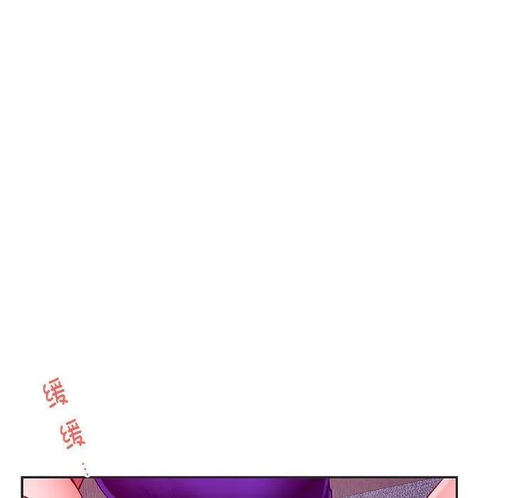 极乐之神 第23話 第191页