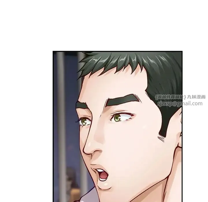 极乐之神 第5話 第117页