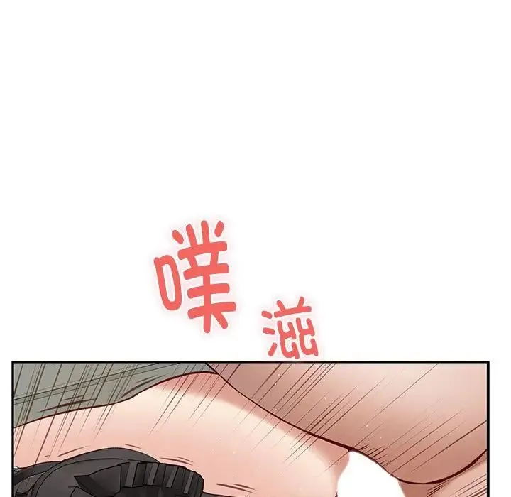 极乐之神 第5話 第5页