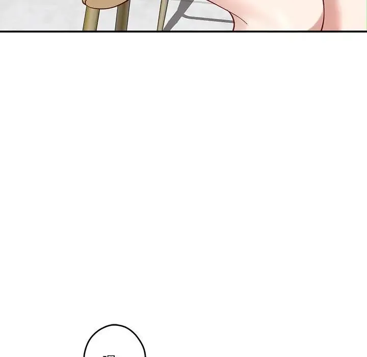 极乐之神 第5話 第205页