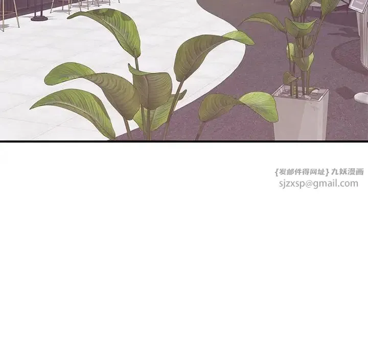 极乐之神 第5話 第33页