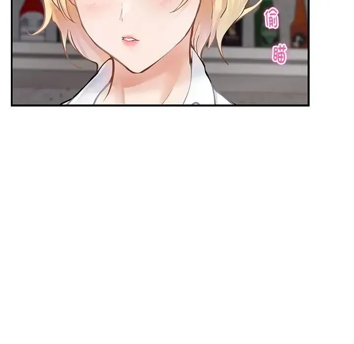 极乐之神 第5話 第42页