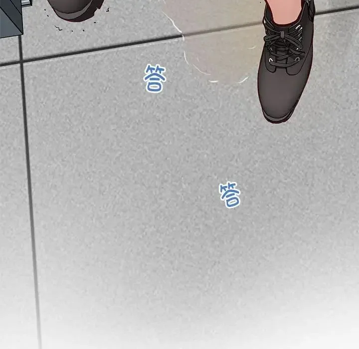 极乐之神 第5話 第26页
