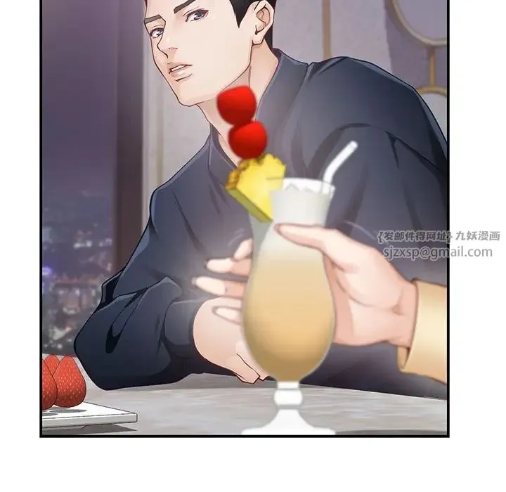 极乐之神 第5話 第151页