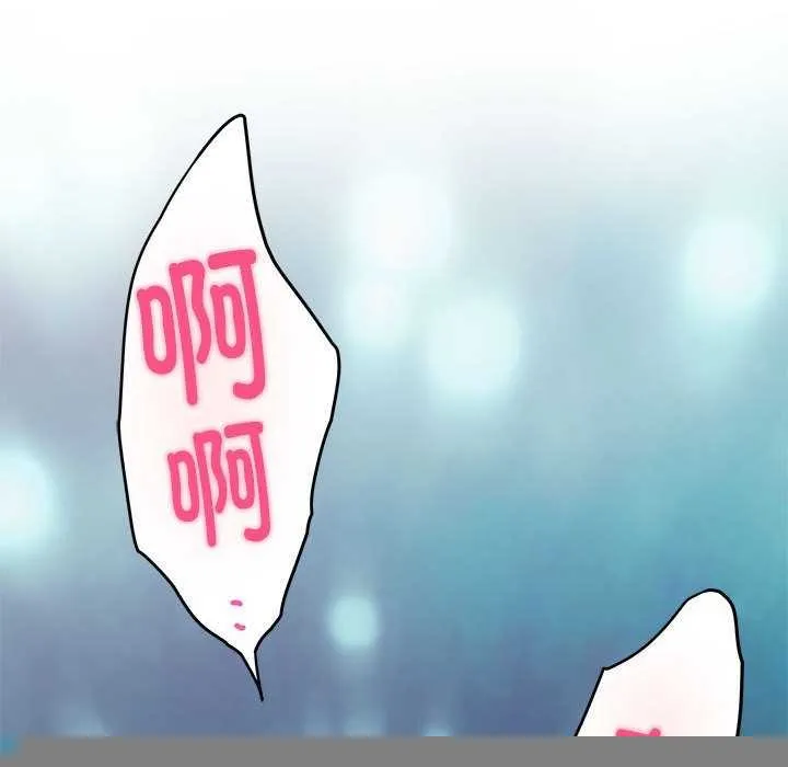 极乐之神 第29話 第140页