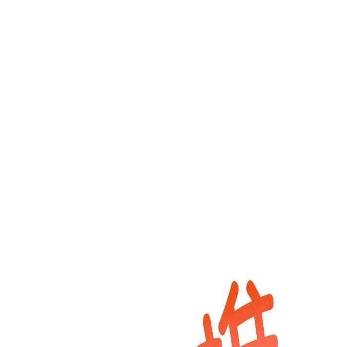 极乐之神 第29話 第56页