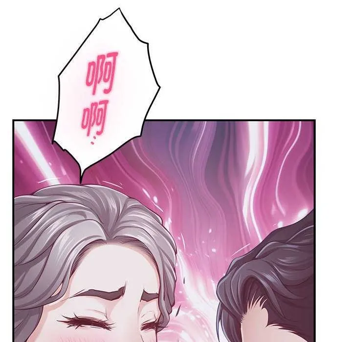 极乐之神 第29話 第159页