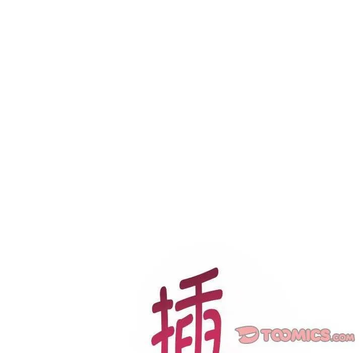 极乐之神 第29話 第124页