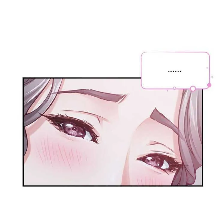 极乐之神 第29話 第25页
