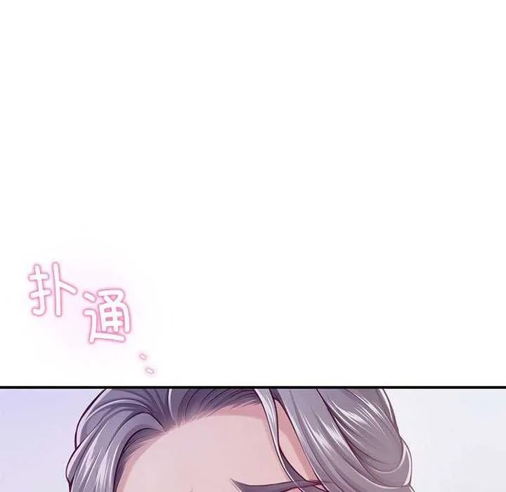 极乐之神 第29話 第5页