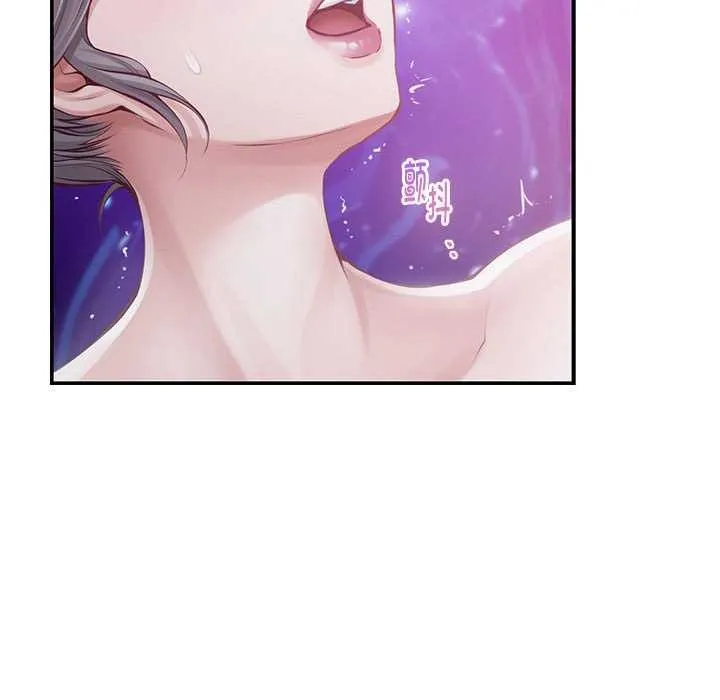 极乐之神 第29話 第146页