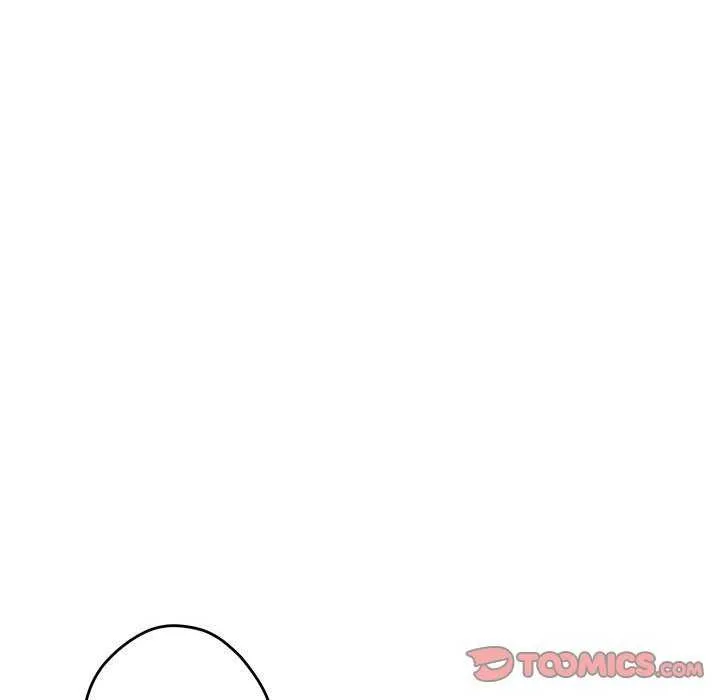 极乐之神 第29話 第220页