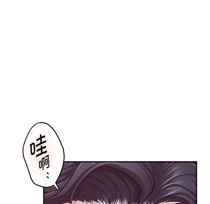 极乐之神 第29話 第175页