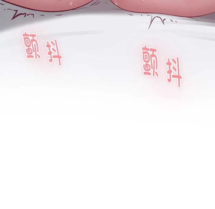 极乐之神 第29話 第130页