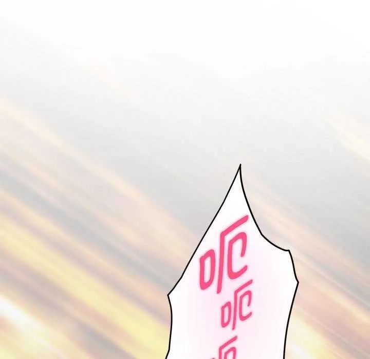 极乐之神 第29話 第199页