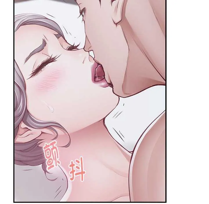 极乐之神 第29話 第41页