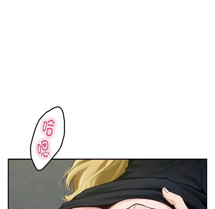 极乐之神 第2话 第111页