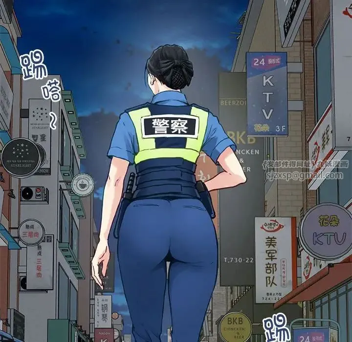 极乐之神 第2话 第140页