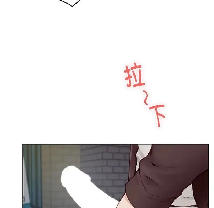 极乐之神 第2话 第124页
