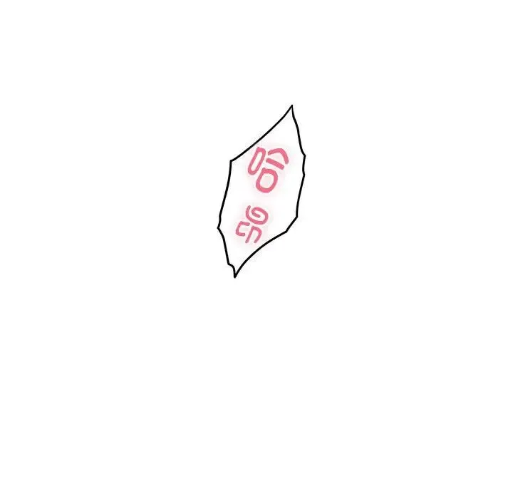 极乐之神 第2话 第132页