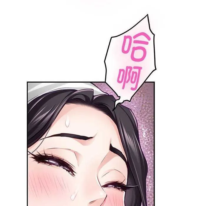 极乐之神 第36話 第73页