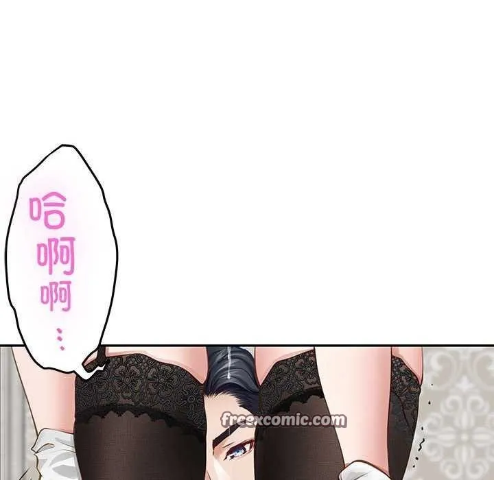 极乐之神 第36話 第135页