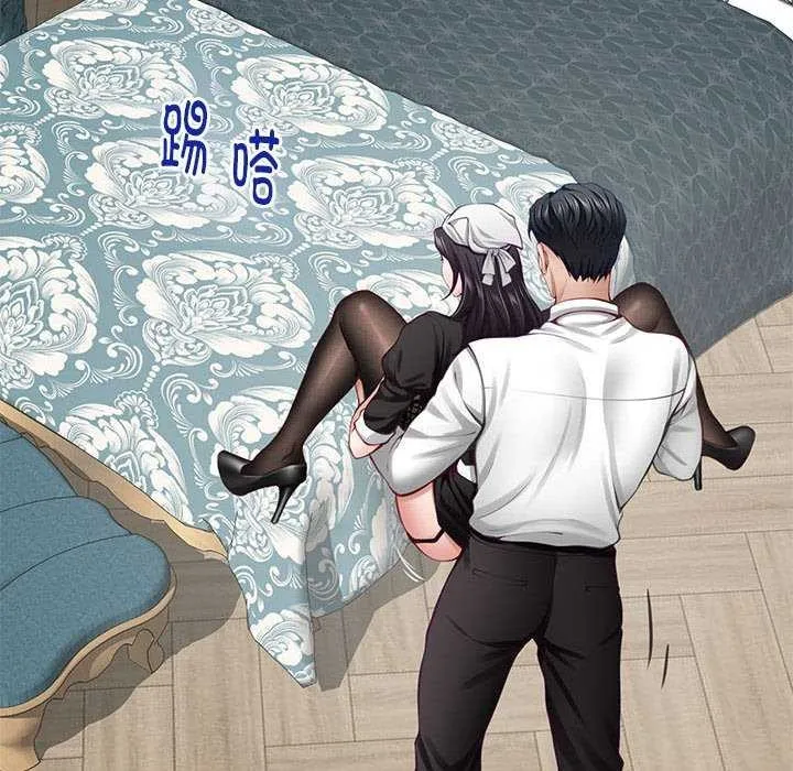 极乐之神 第36話 第17页
