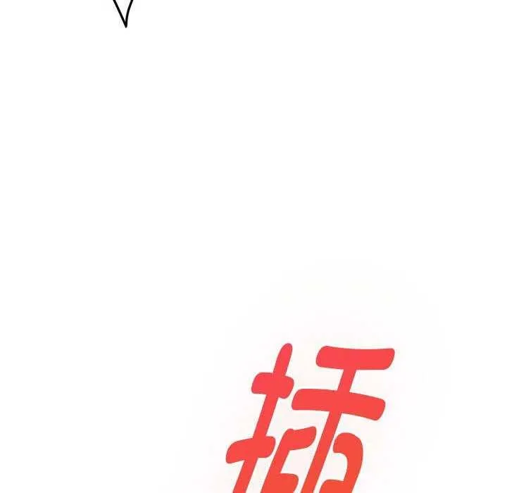 极乐之神 第36話 第65页