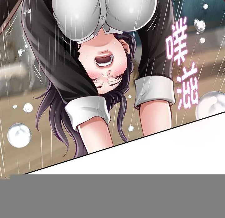 极乐之神 第36話 第183页